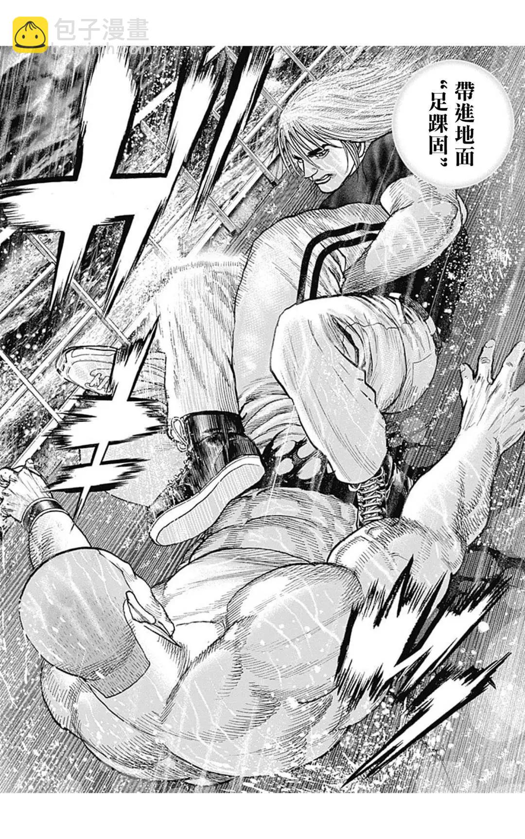 《TOUGH龙继承人》第134话 第9页