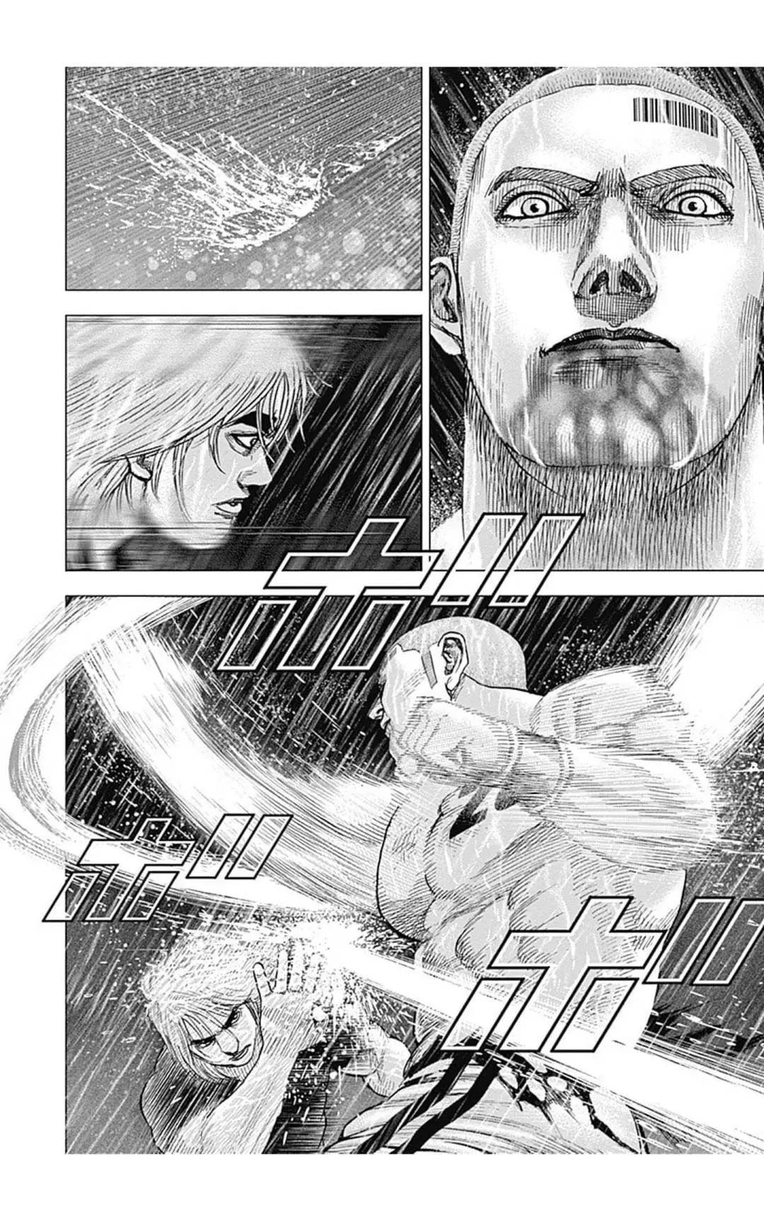 《TOUGH龙继承人》第132话 第10页