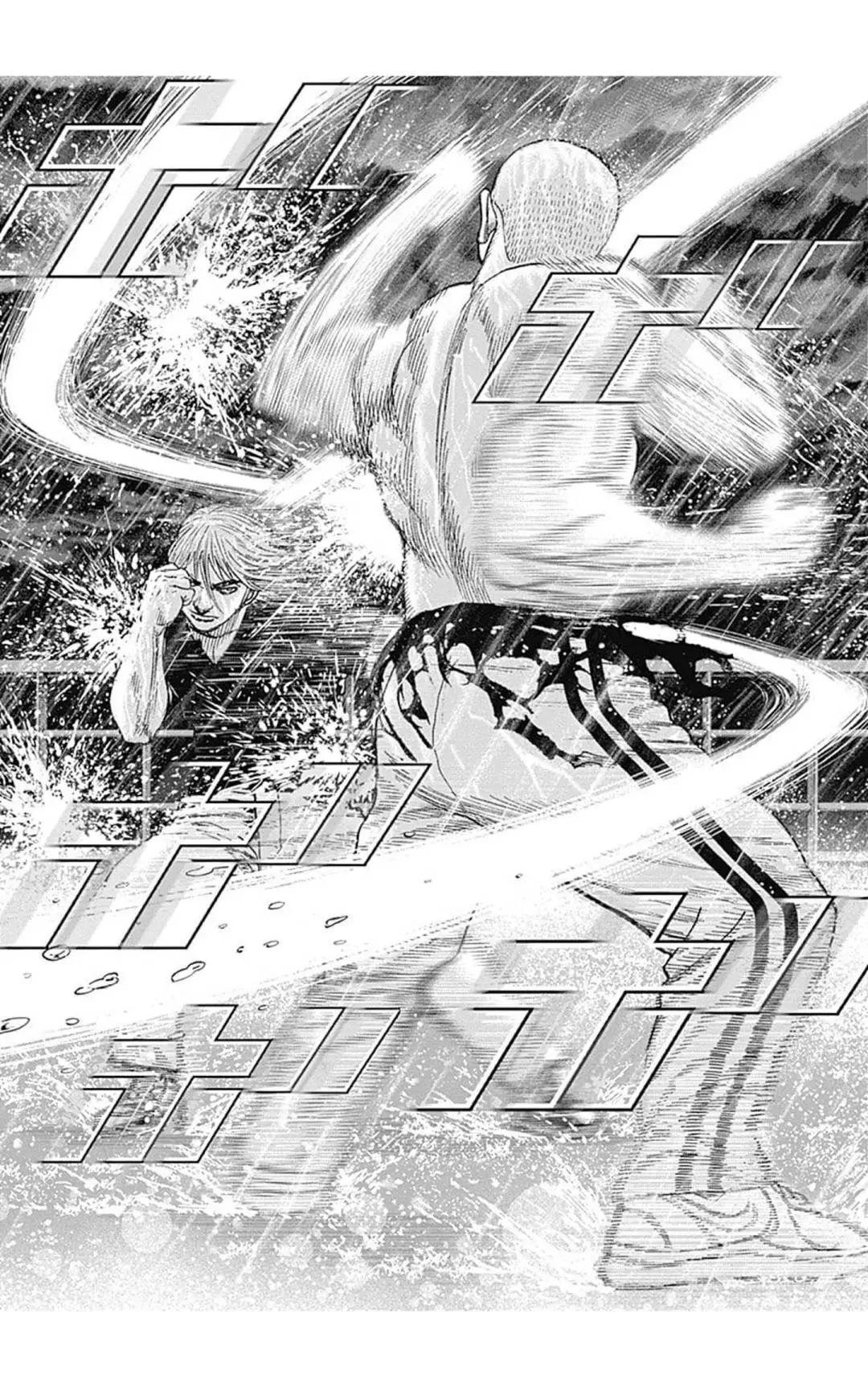 《TOUGH龙继承人》第131话 第5页