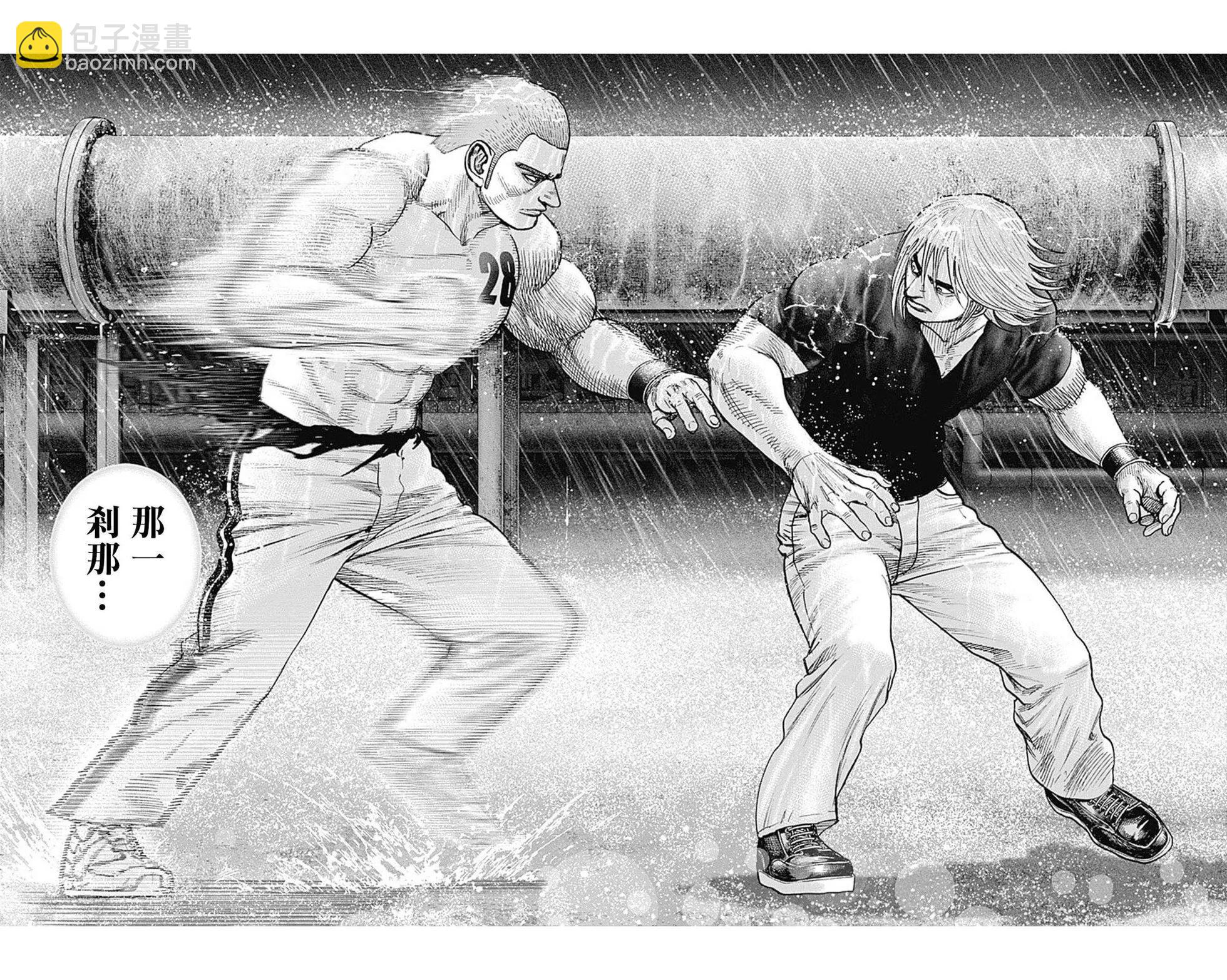 《TOUGH龙继承人》第138话 第10页