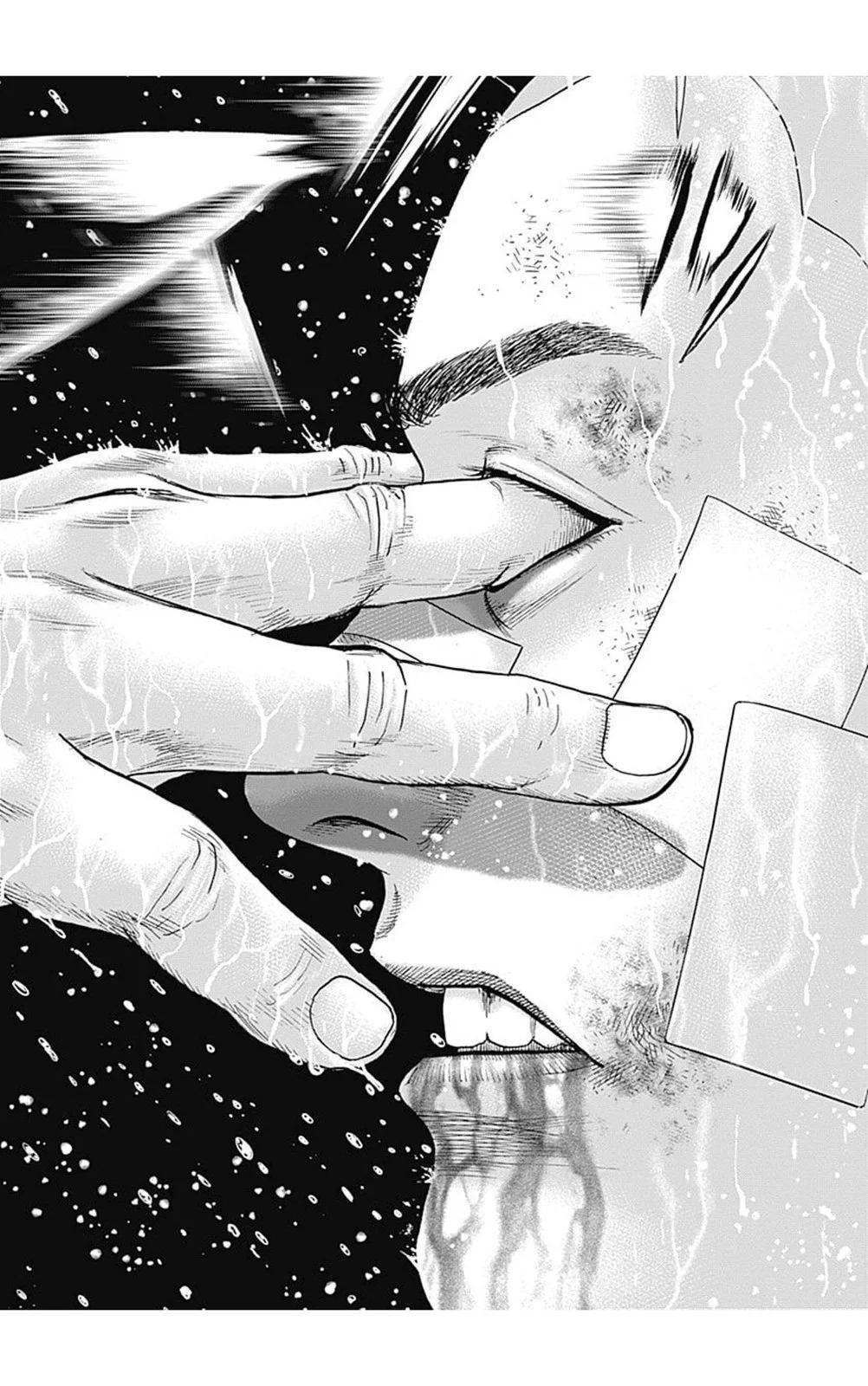 《TOUGH龙继承人》第138话 第14页