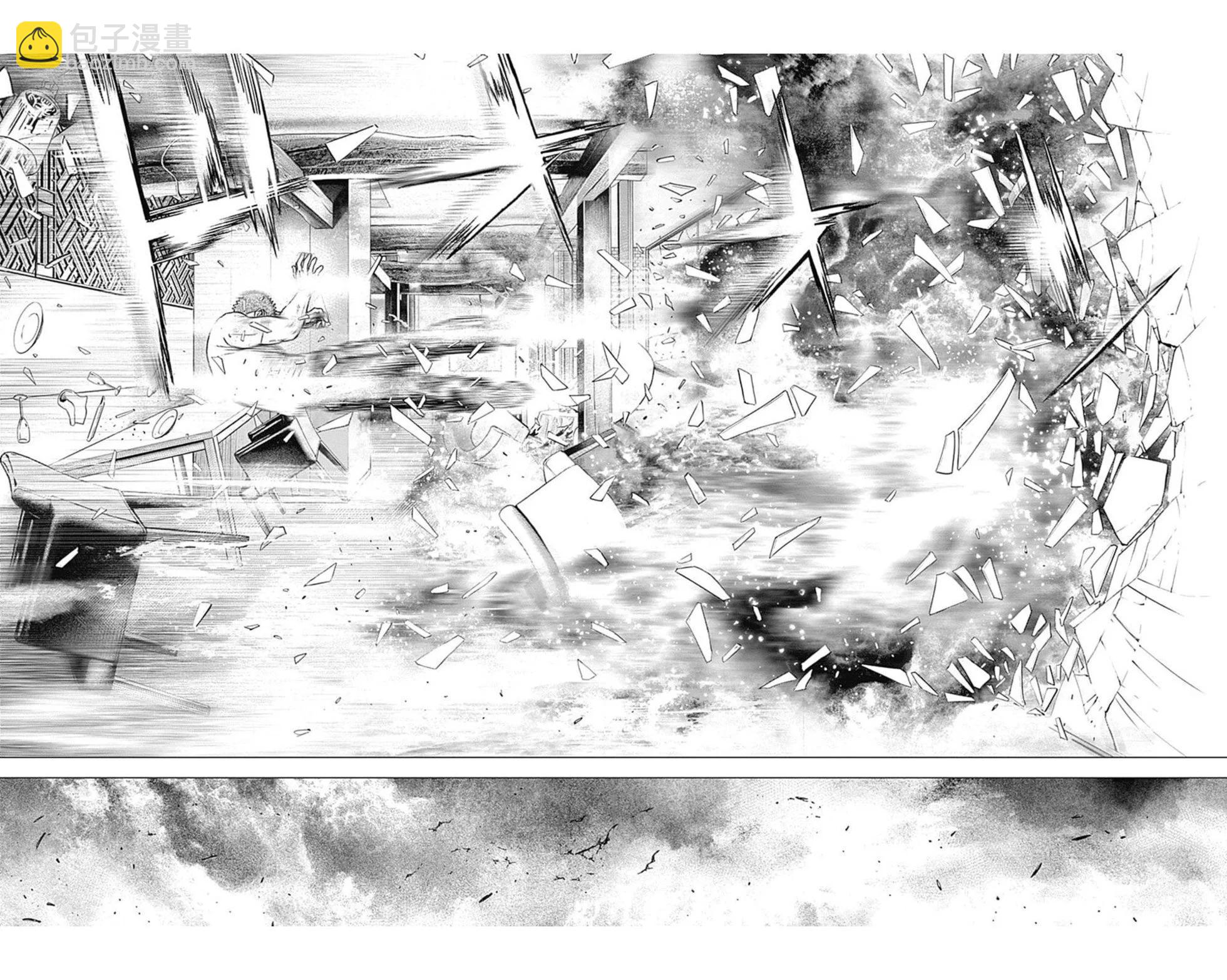 《TOUGH龙继承人》第143话 第13页