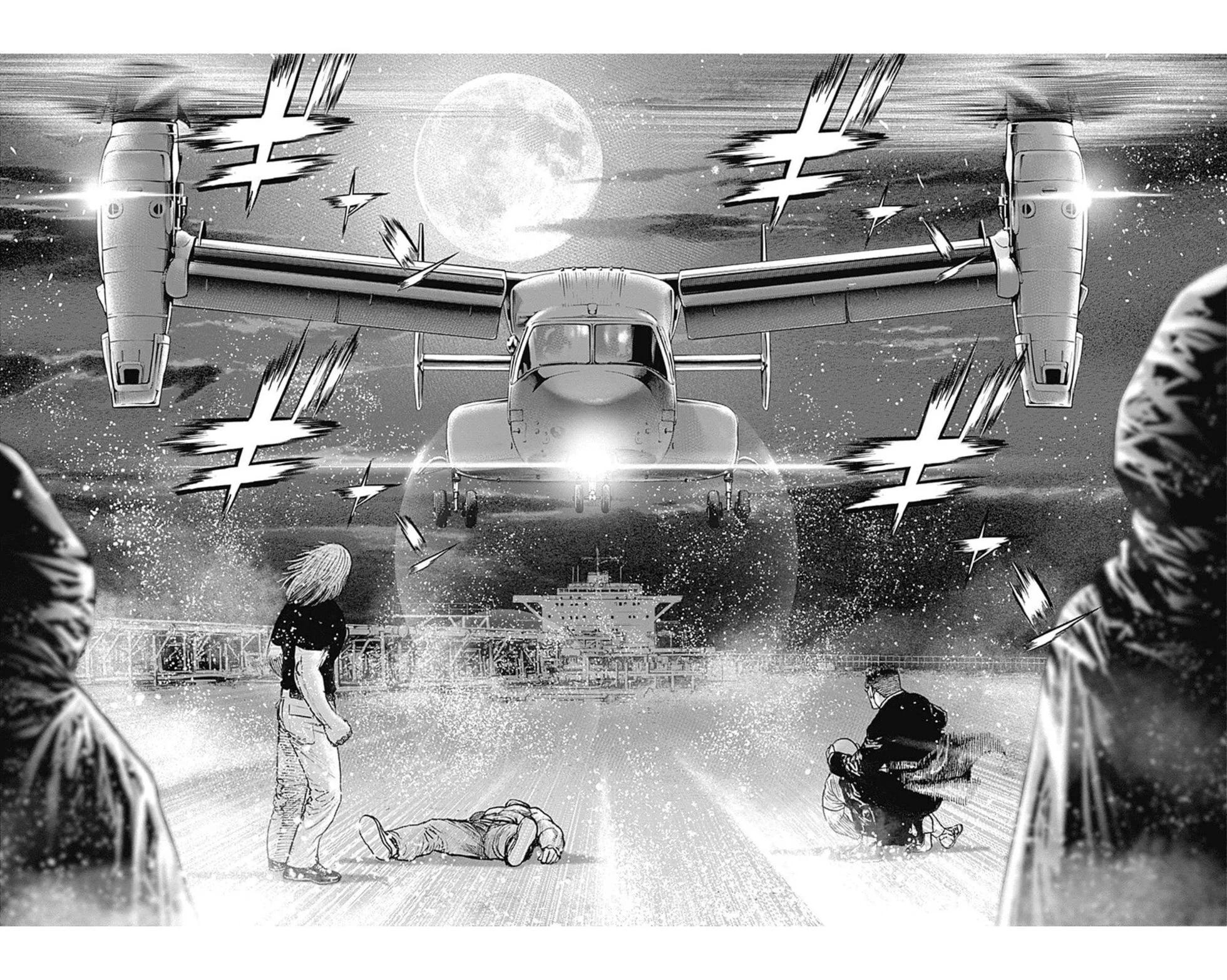 《TOUGH龙继承人》第143话 第6页