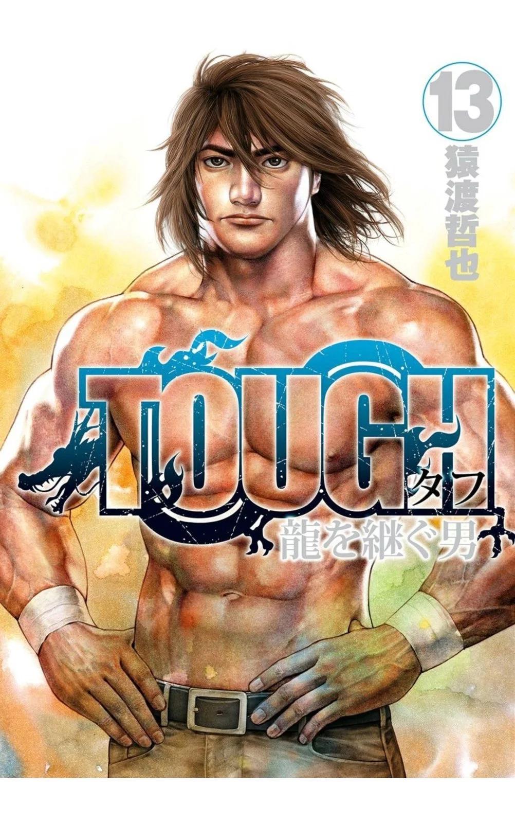 《TOUGH龙继承人》第144话 第1页