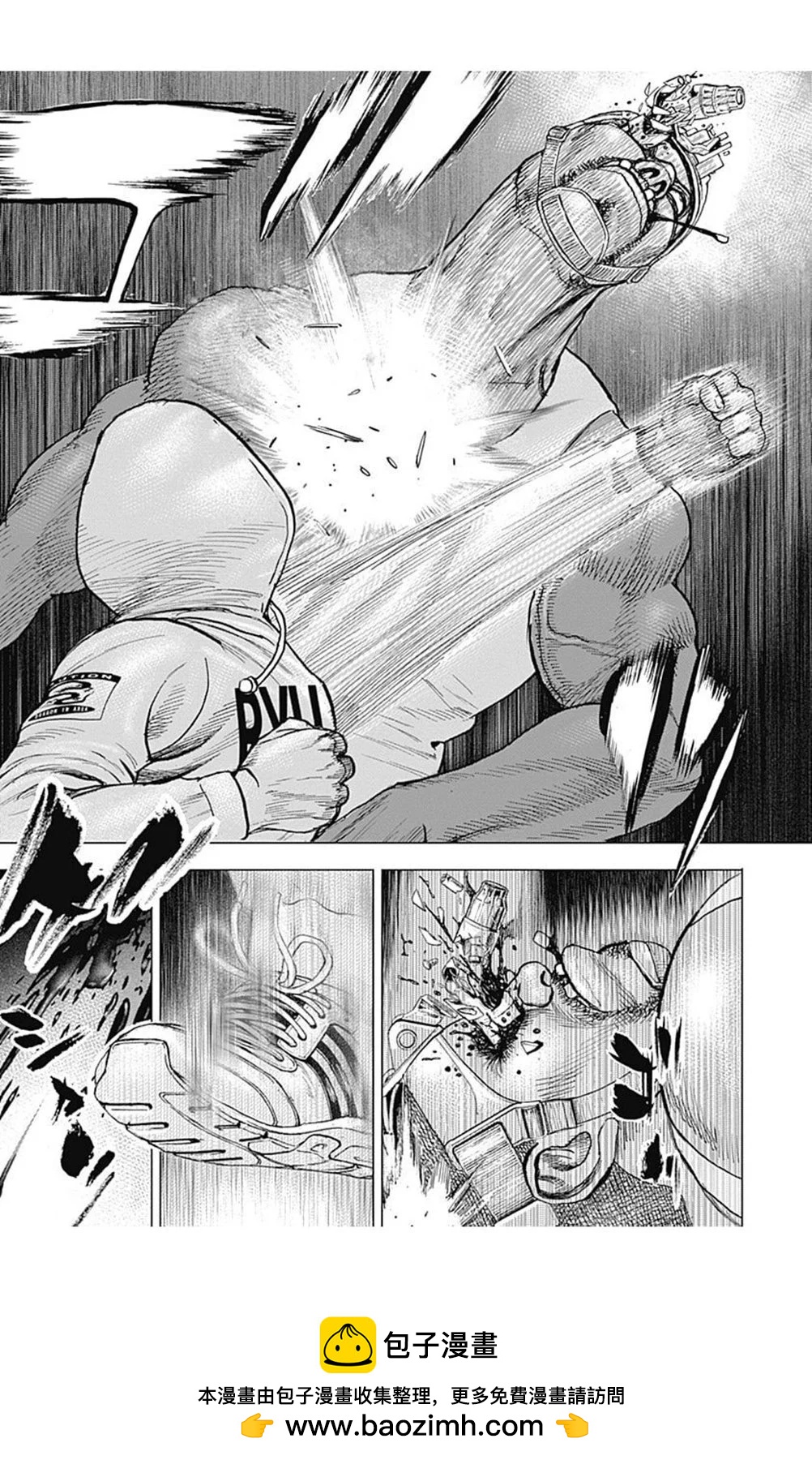 《TOUGH龙继承人》第149话 第15页