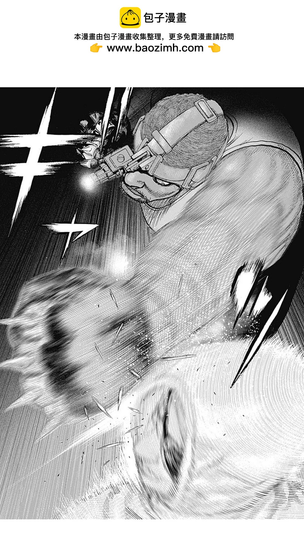 《TOUGH龙继承人》第149话 第8页