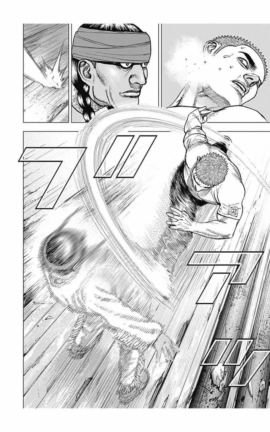 《TOUGH龙继承人》第153话 第4页