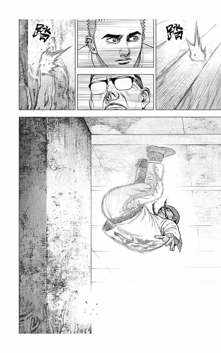 《TOUGH龙继承人》第153话 第6页