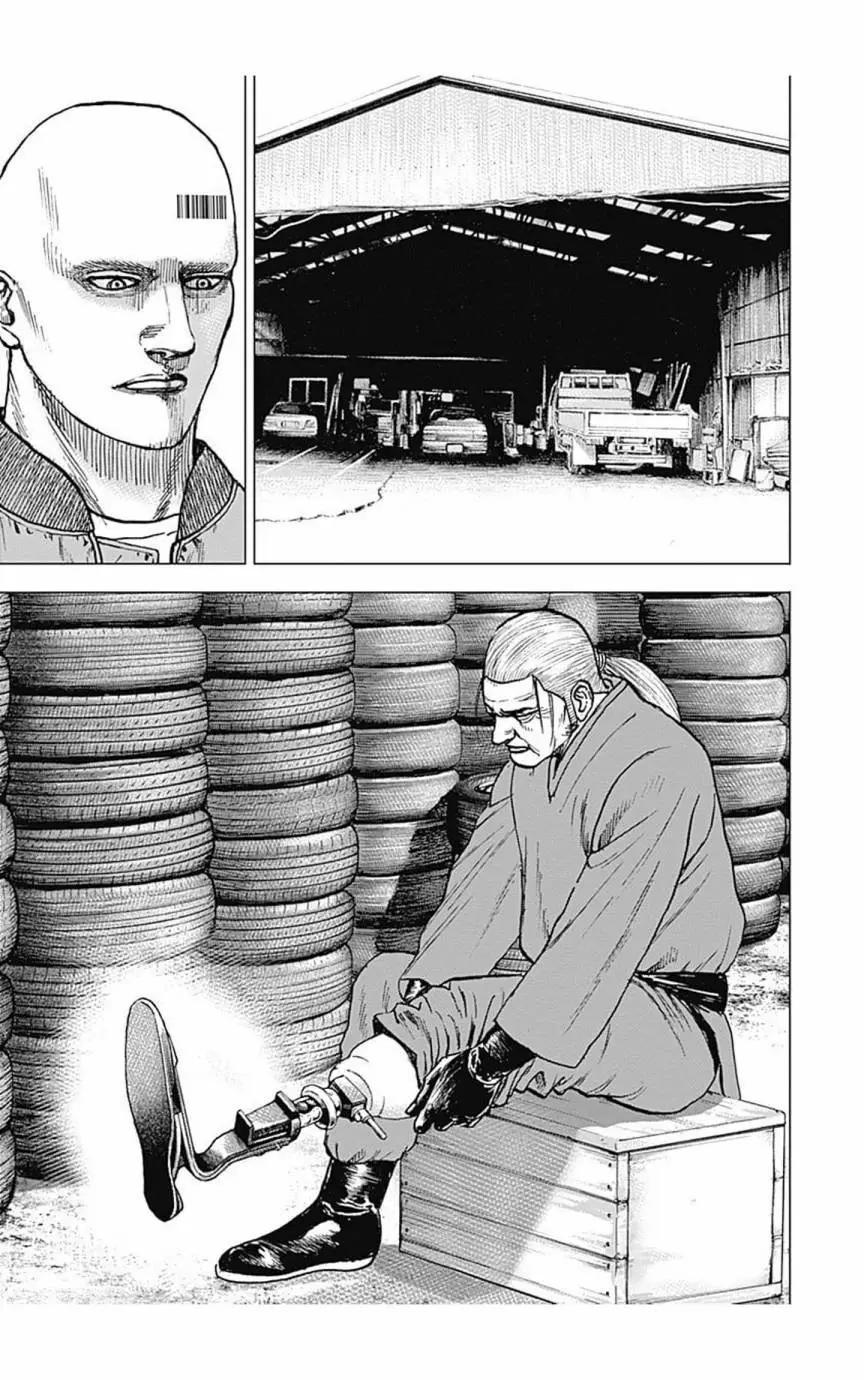《TOUGH龙继承人》第153话 第9页