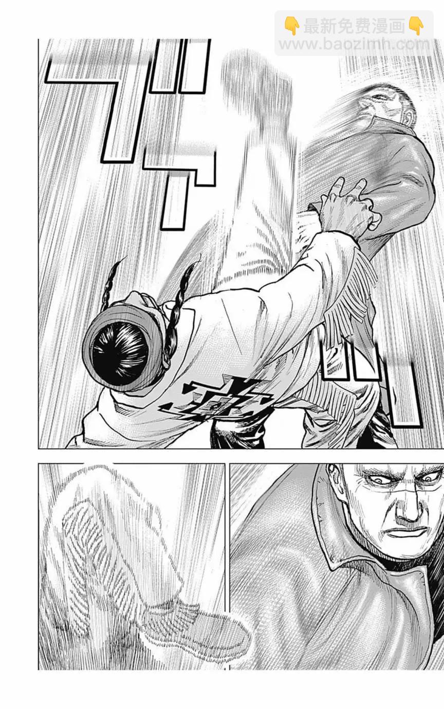 《TOUGH龙继承人》第154话 第6页