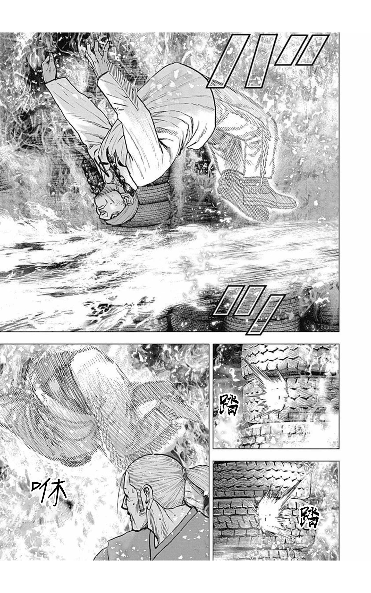 《TOUGH龙继承人》第156话 第10页