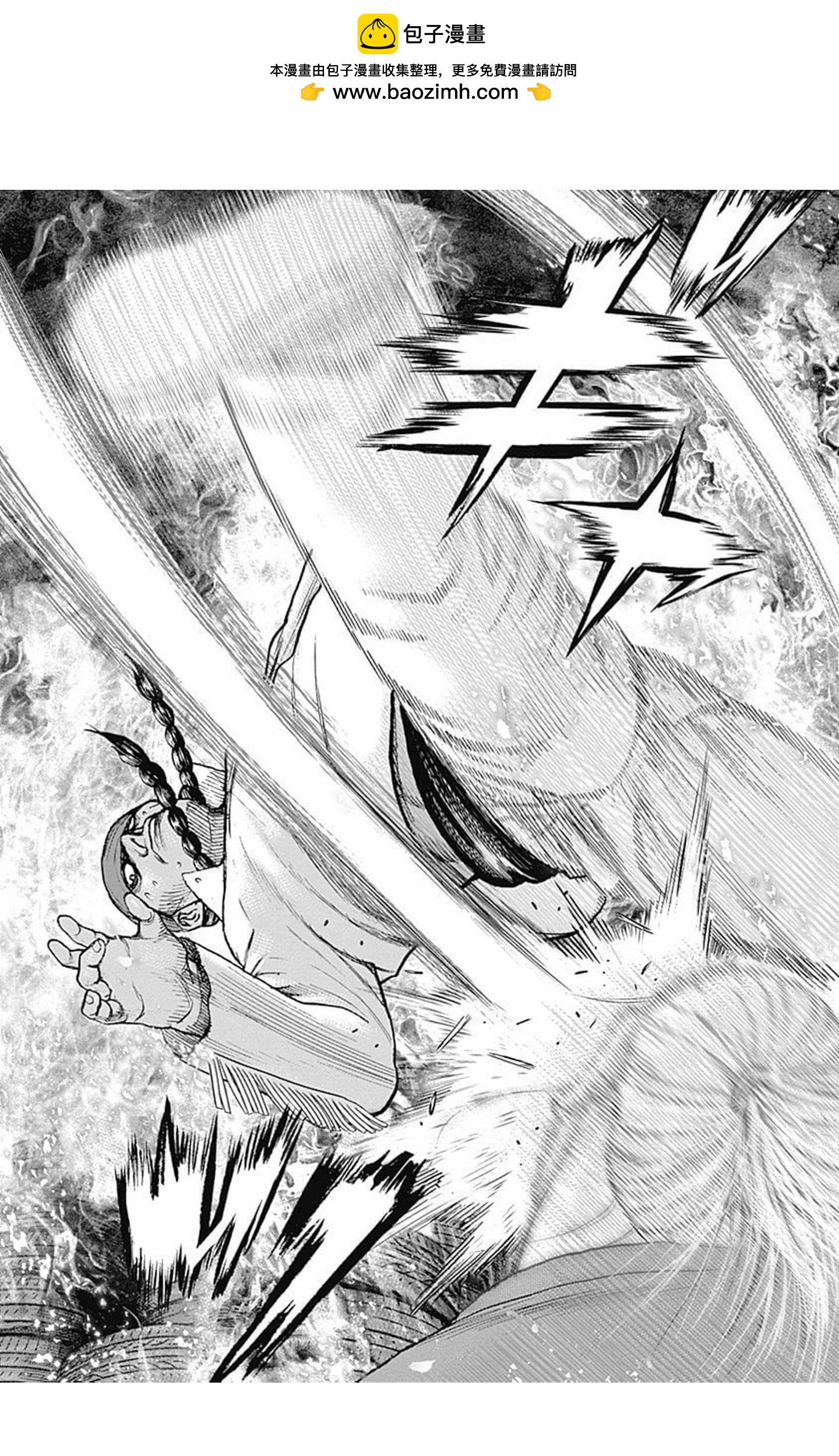 《TOUGH龙继承人》第156话 第12页