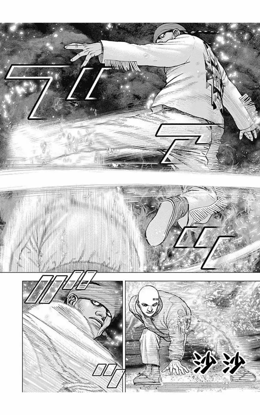 《TOUGH龙继承人》第155话 第5页