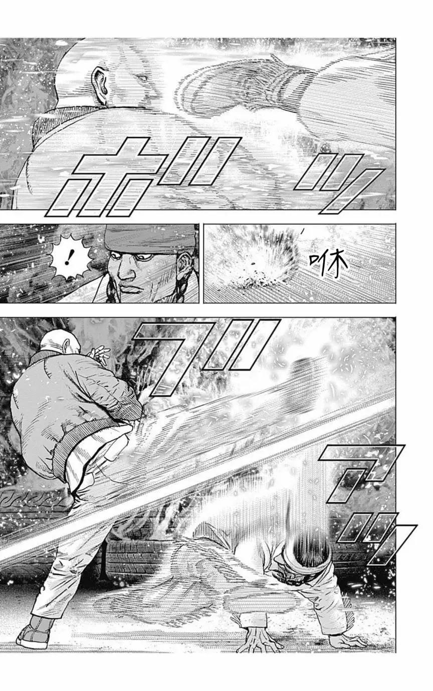 《TOUGH龙继承人》第155话 第6页