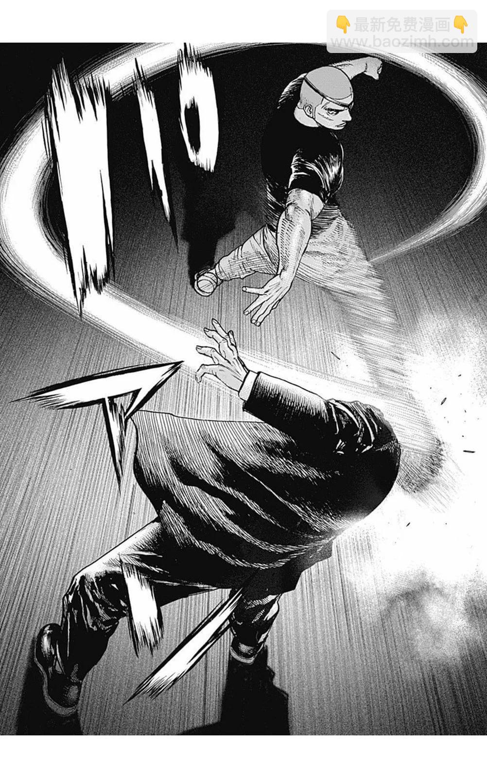 《TOUGH龙继承人》第160话 第12页