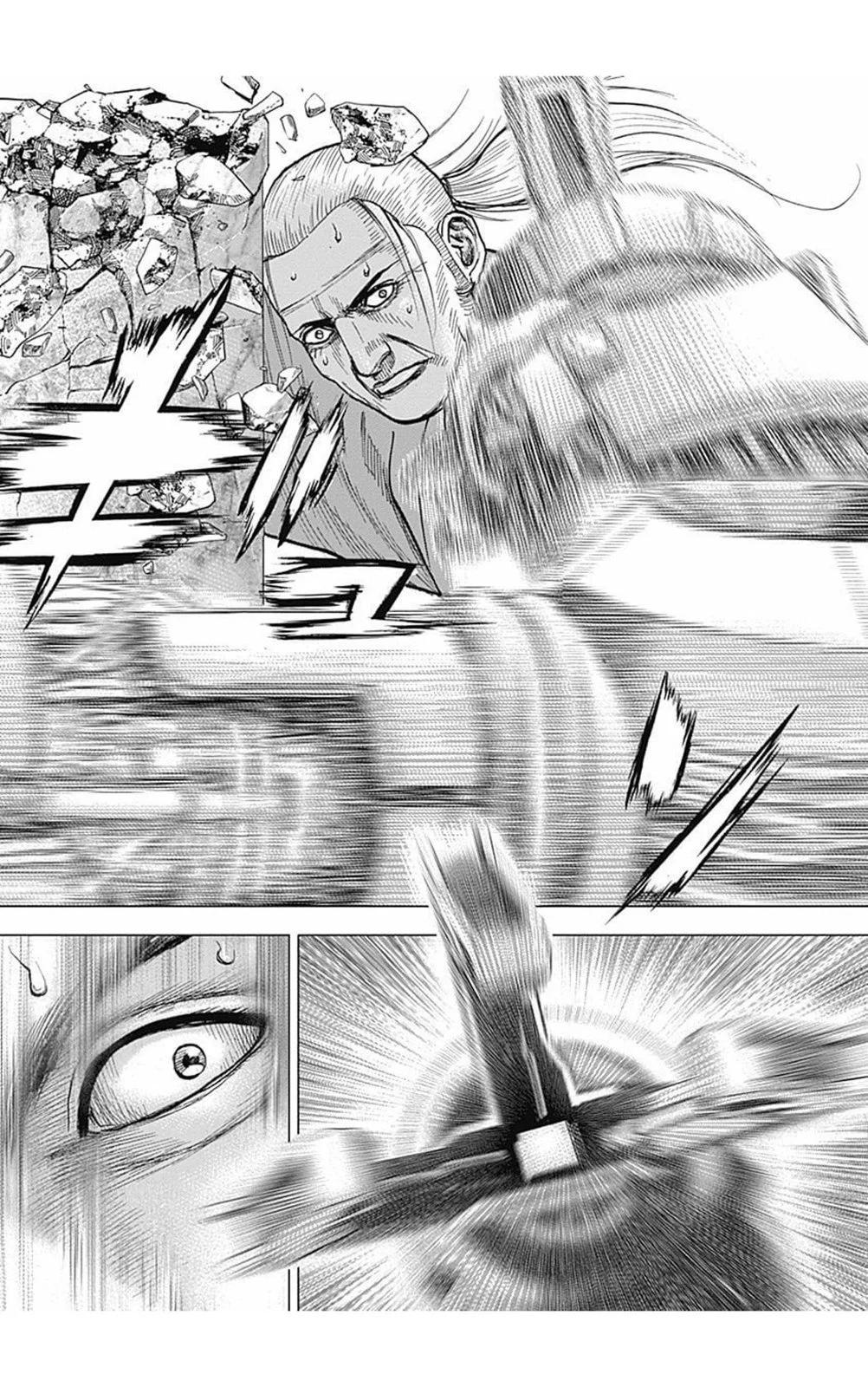 《TOUGH龙继承人》第162话 第6页