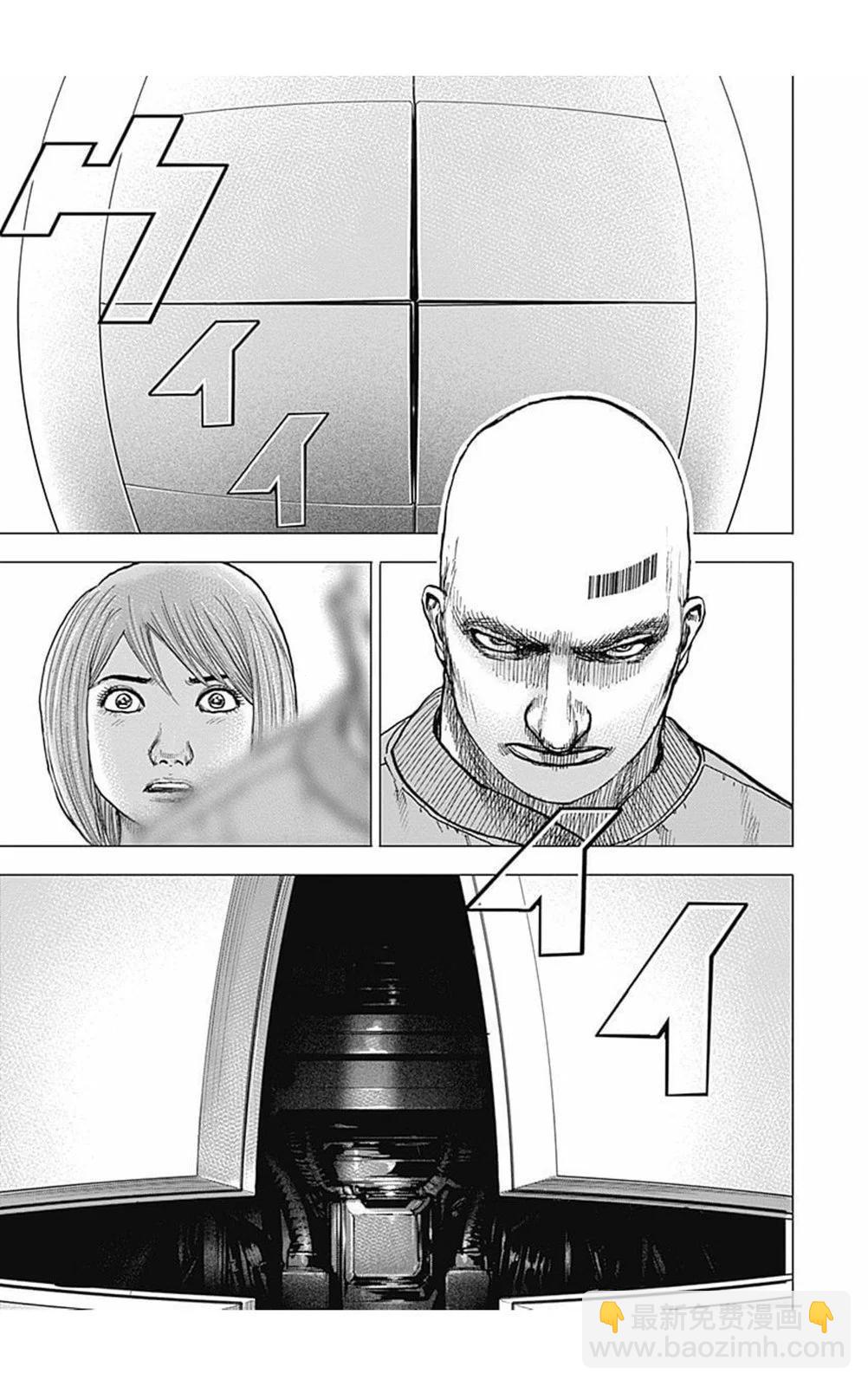 《TOUGH龙继承人》第166话 第15页