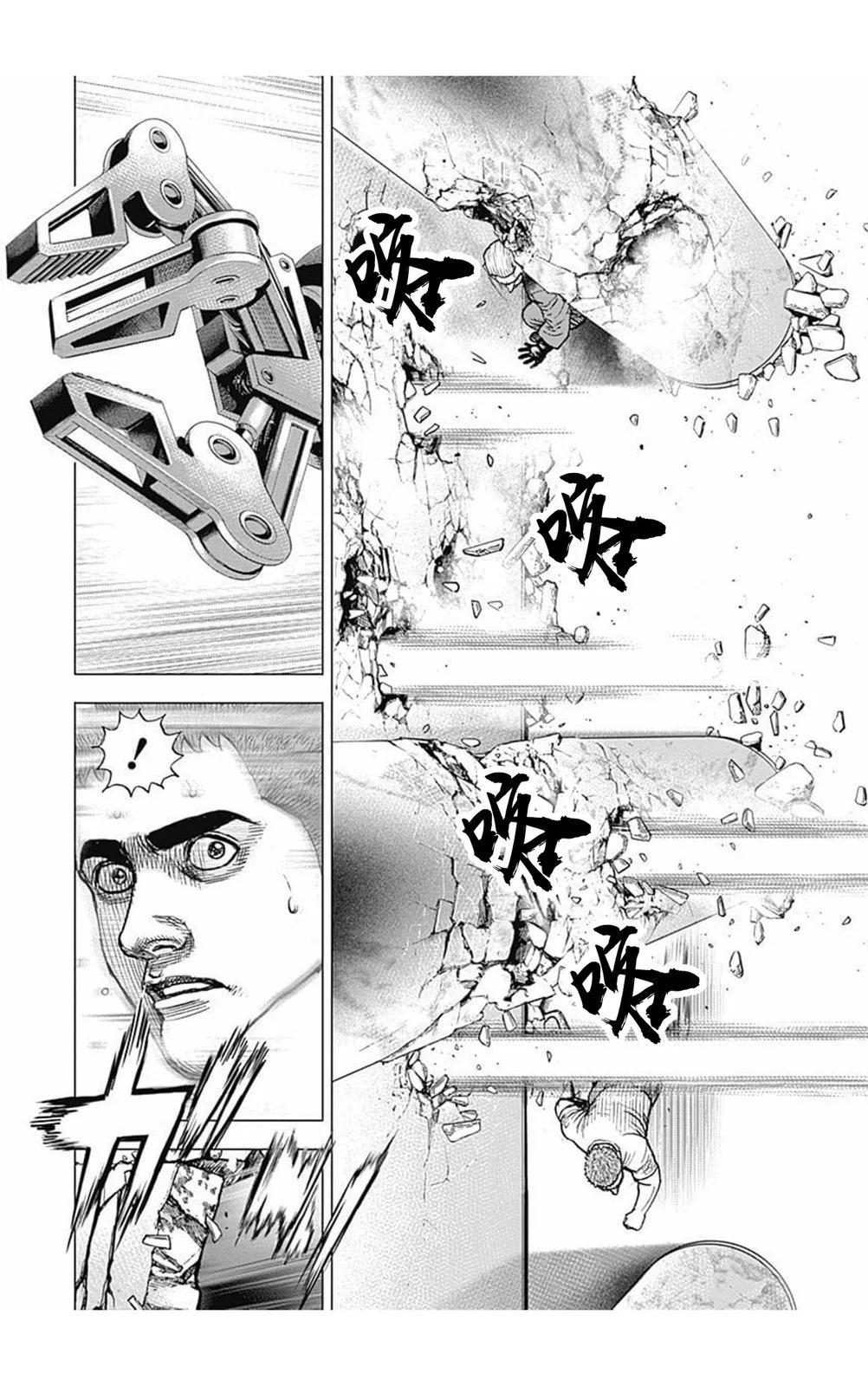 《TOUGH龙继承人》第163话 第5页
