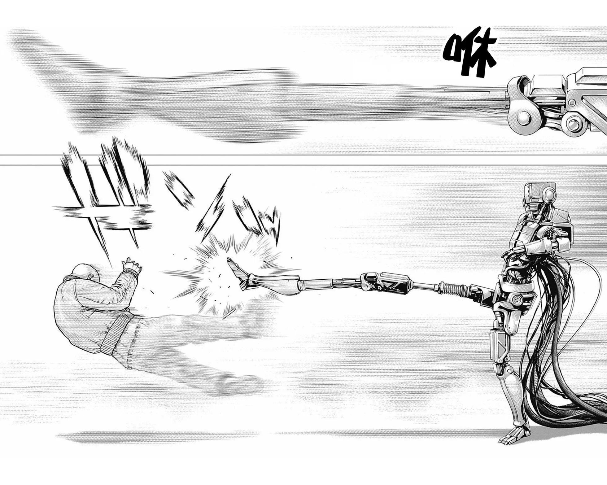 《TOUGH龙继承人》第167话 第4页