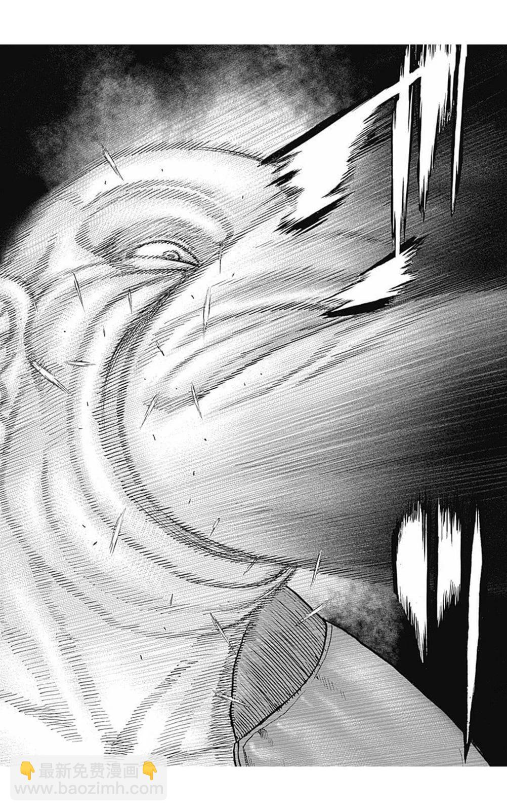《TOUGH龙继承人》第171话 第13页