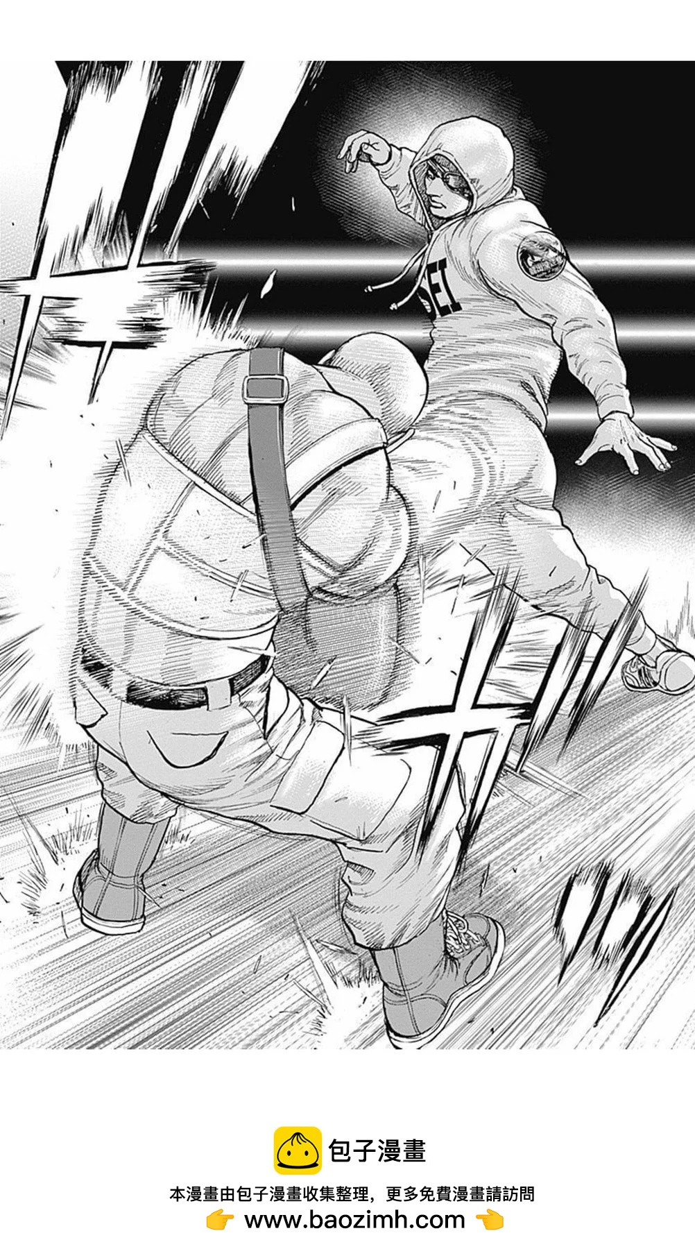 《TOUGH龙继承人》第171话 第15页