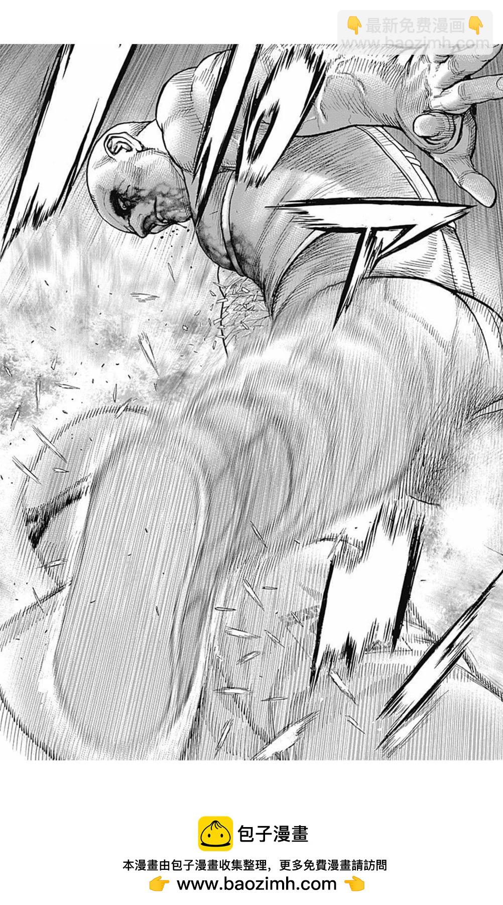 《TOUGH龙继承人》第178话 第15页