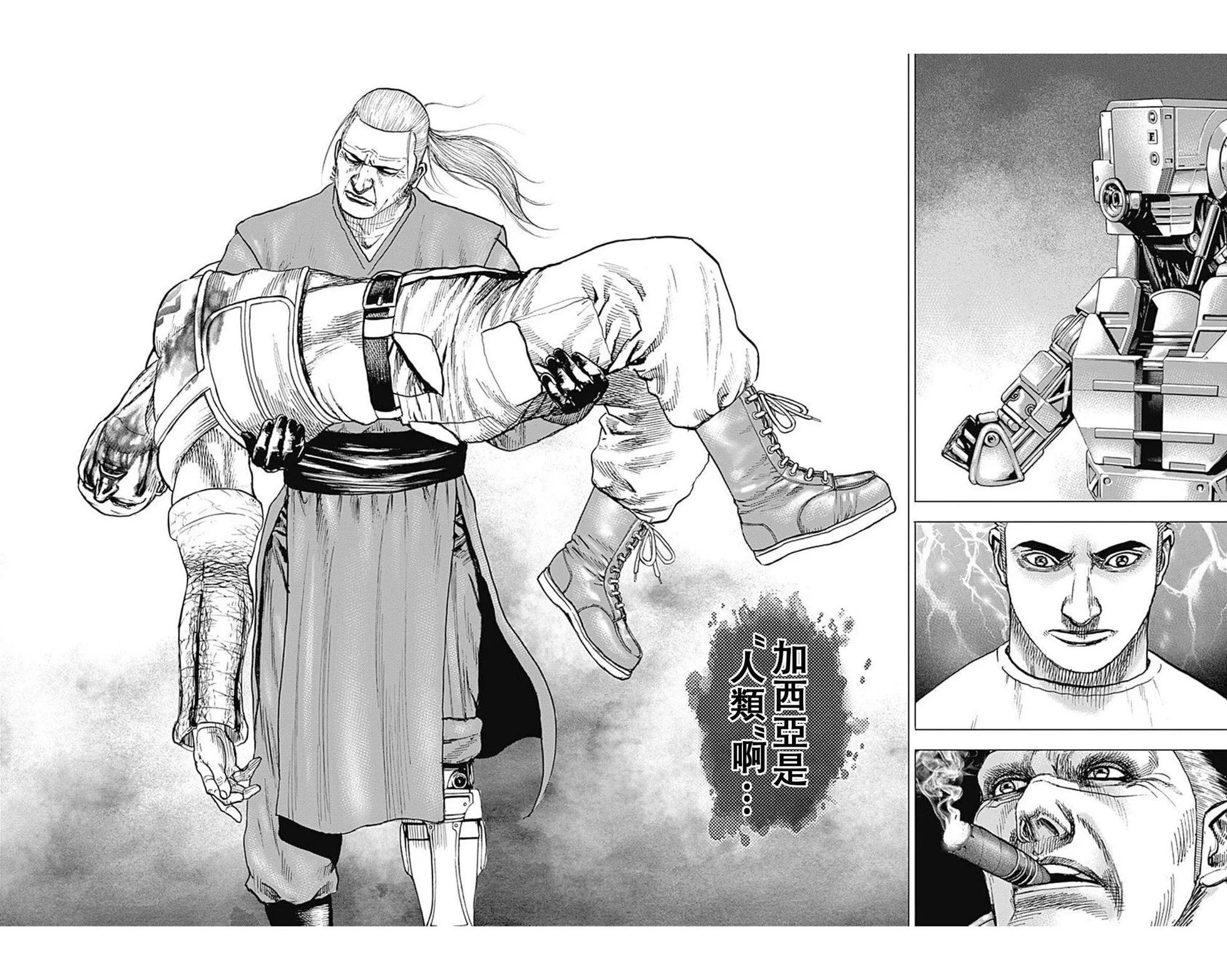 《TOUGH龙继承人》第181话 第14页
