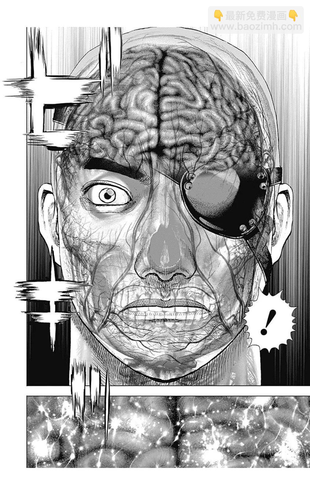 《TOUGH龙继承人》第186话 第12页