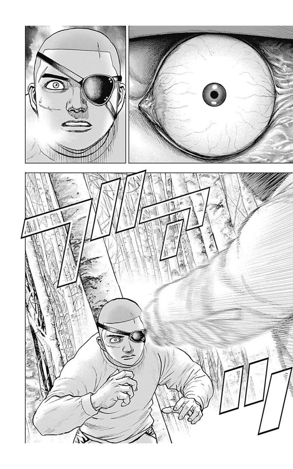 《TOUGH龙继承人》第188话 第10页