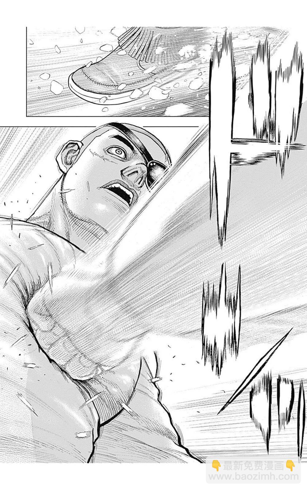 《TOUGH龙继承人》第189话 第7页