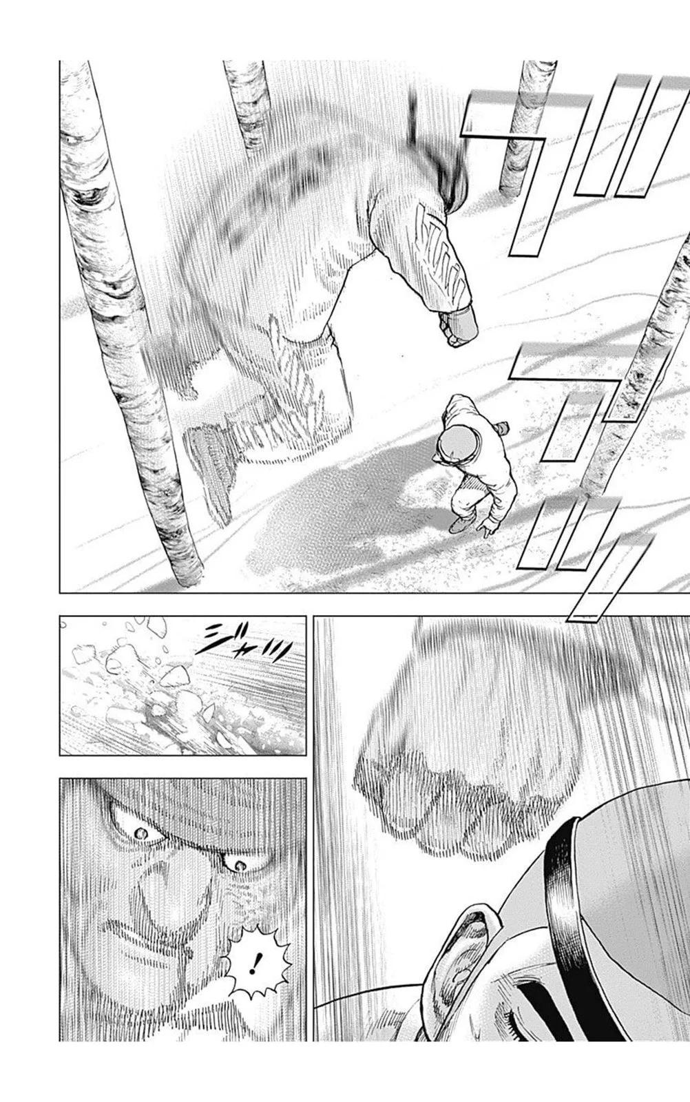 《TOUGH龙继承人》第190话 第3页