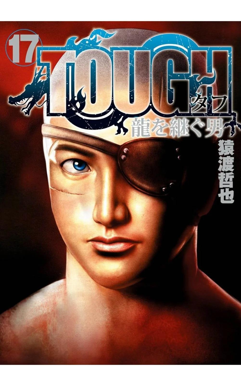 《TOUGH龙继承人》第192话 第12页