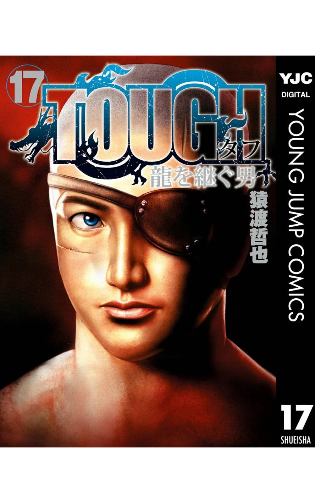 《TOUGH龙继承人》第192话 第1页