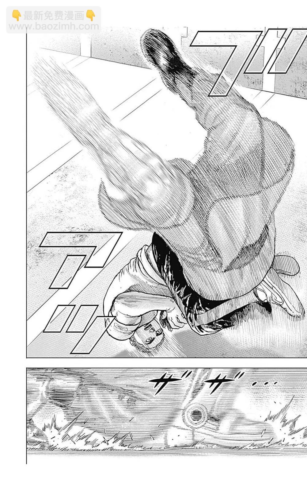 《TOUGH龙继承人》第193话 第11页