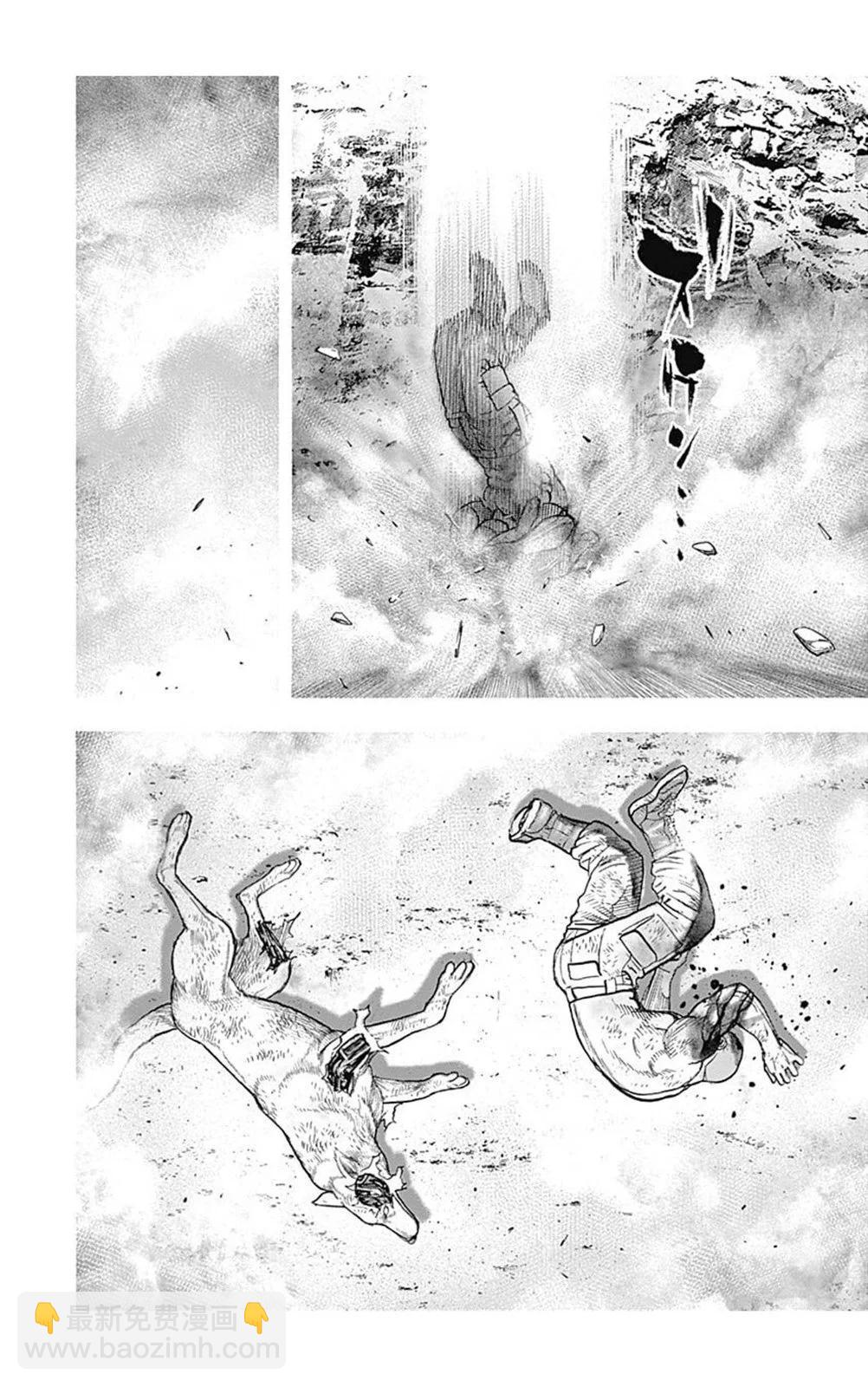 《TOUGH龙继承人》第199话 第9页