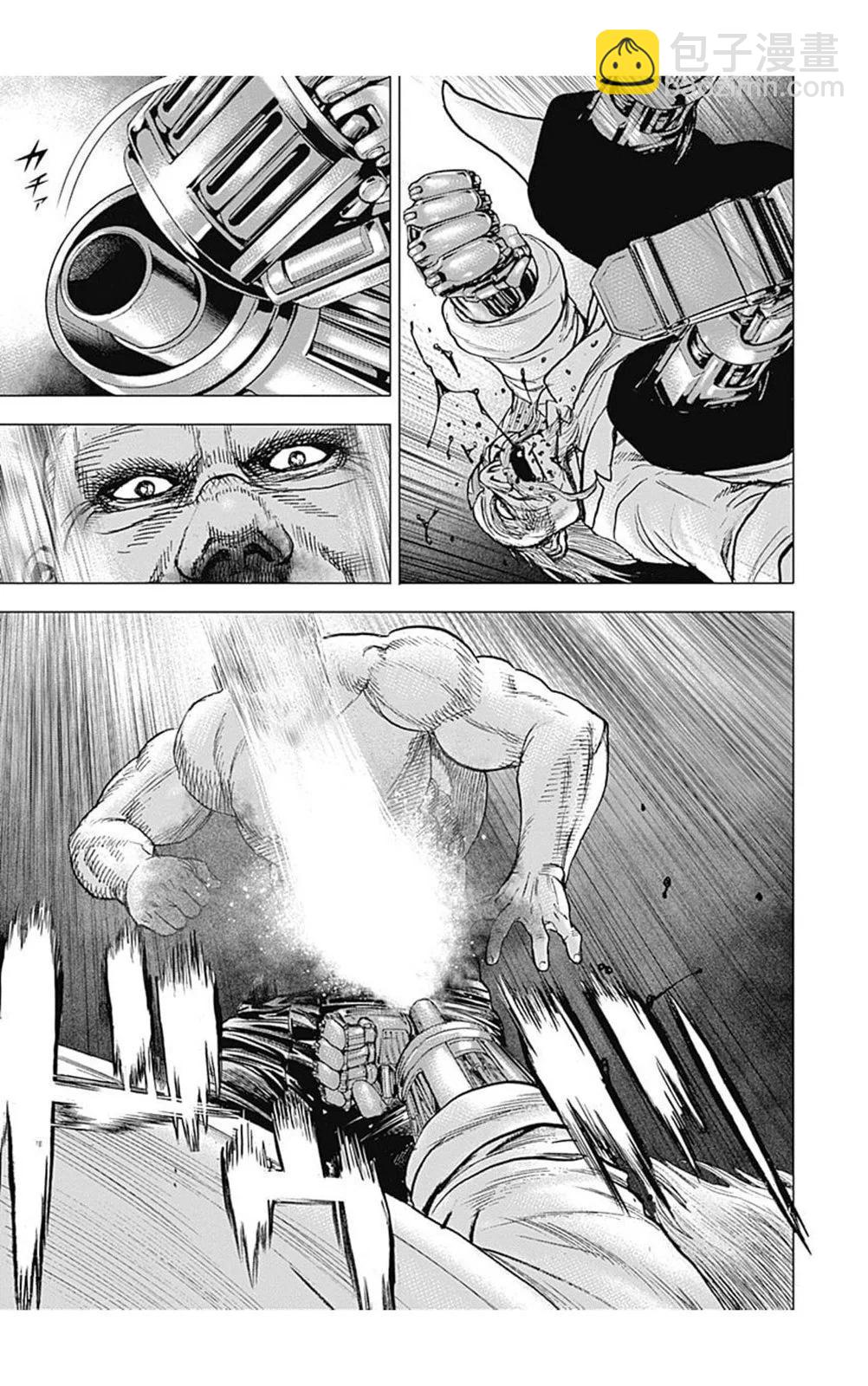 《TOUGH龙继承人》第203话 第5页