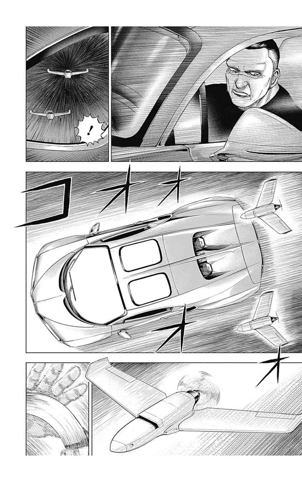 《TOUGH龙继承人》第205话 第10页