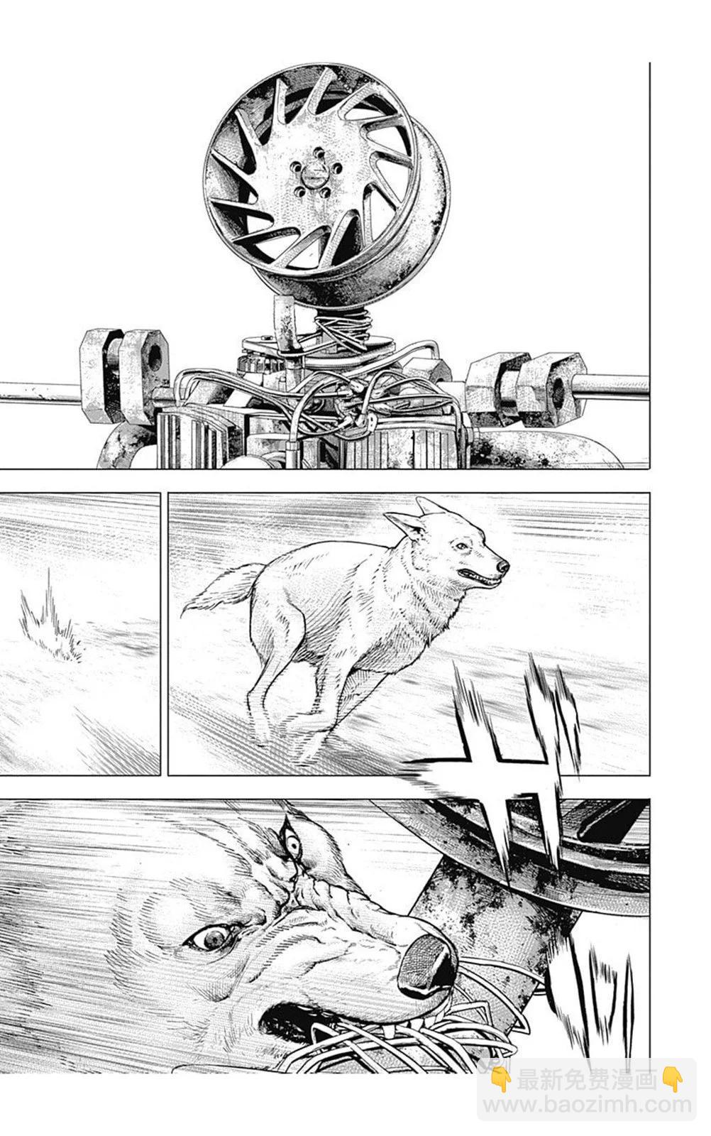 《TOUGH龙继承人》第207话 第7页