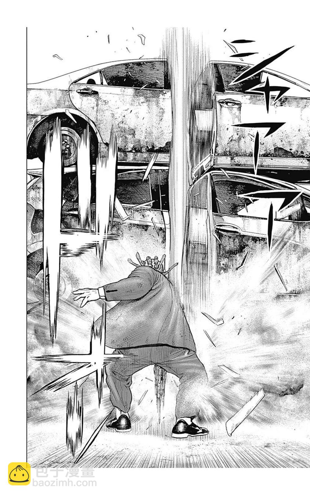 《TOUGH龙继承人》第210话 第3页