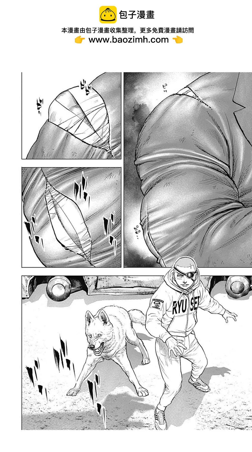 《TOUGH龙继承人》第209话 第2页