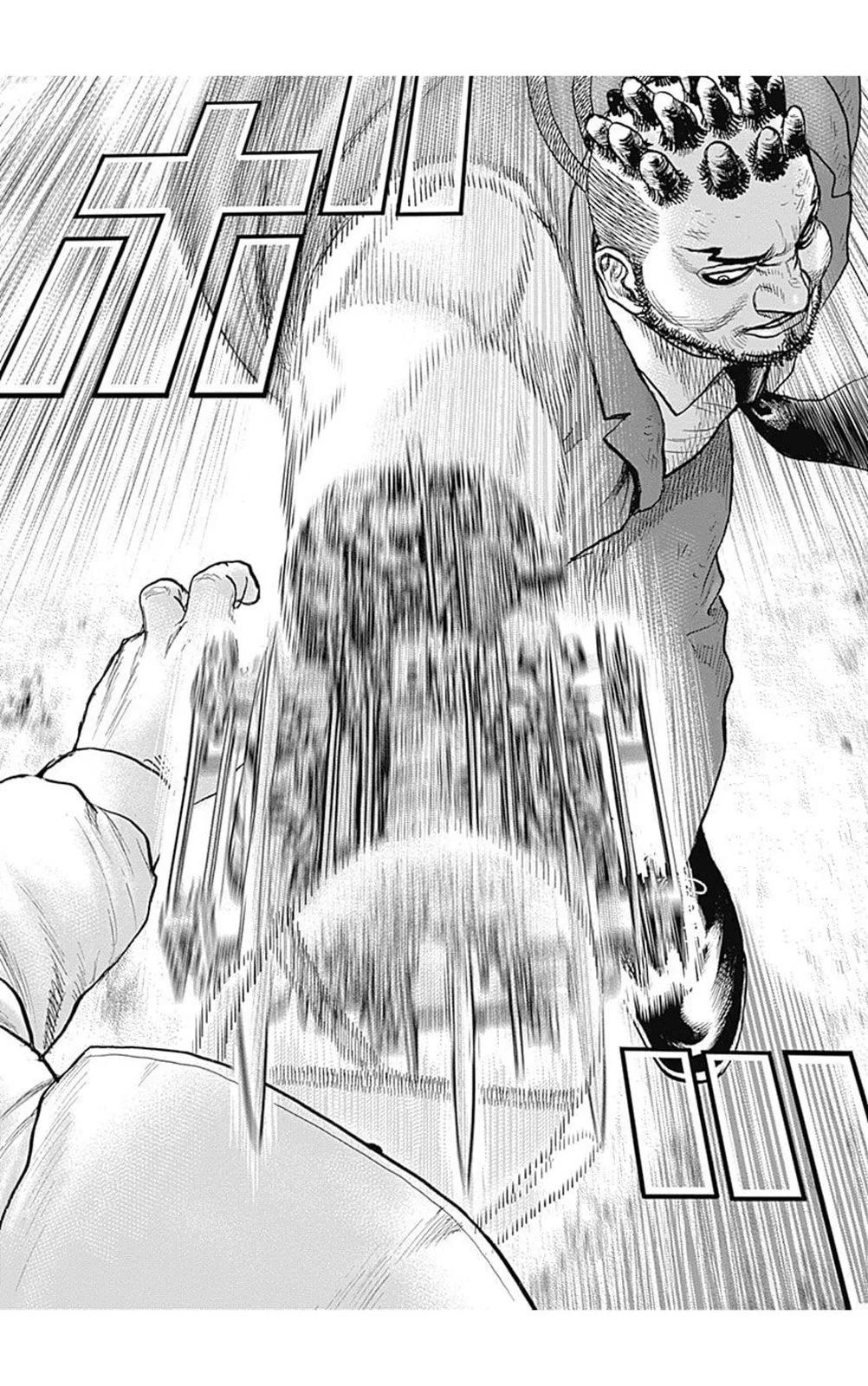 《TOUGH龙继承人》第209话 第7页