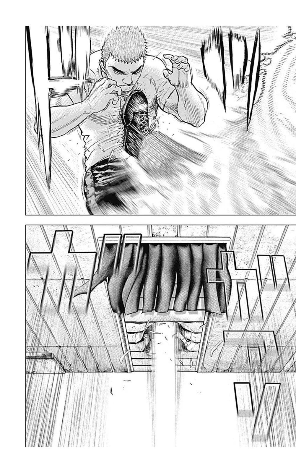 《TOUGH龙继承人》第211话 第3页