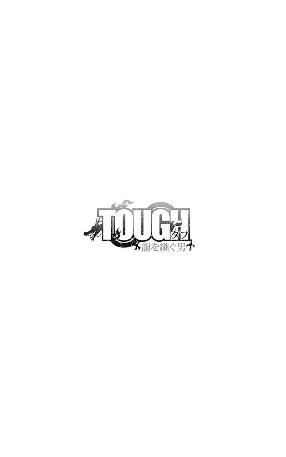 《TOUGH龙继承人》第215话 第17页