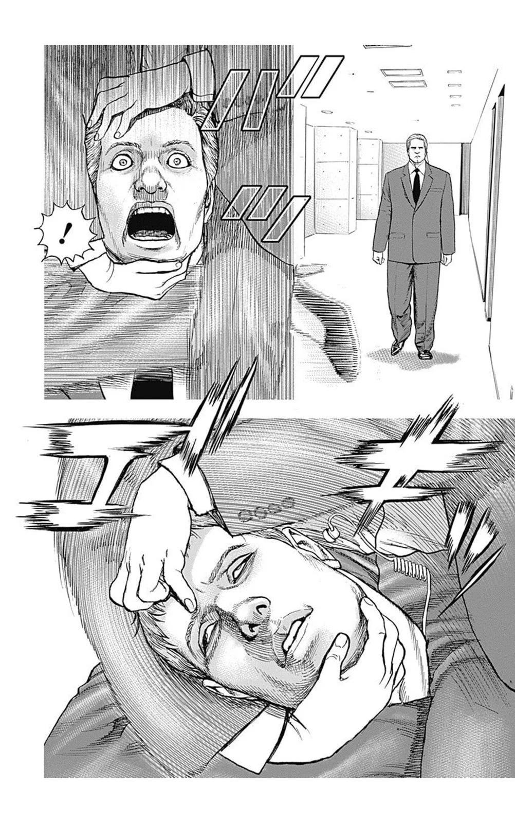 《TOUGH龙继承人》第215话 第4页