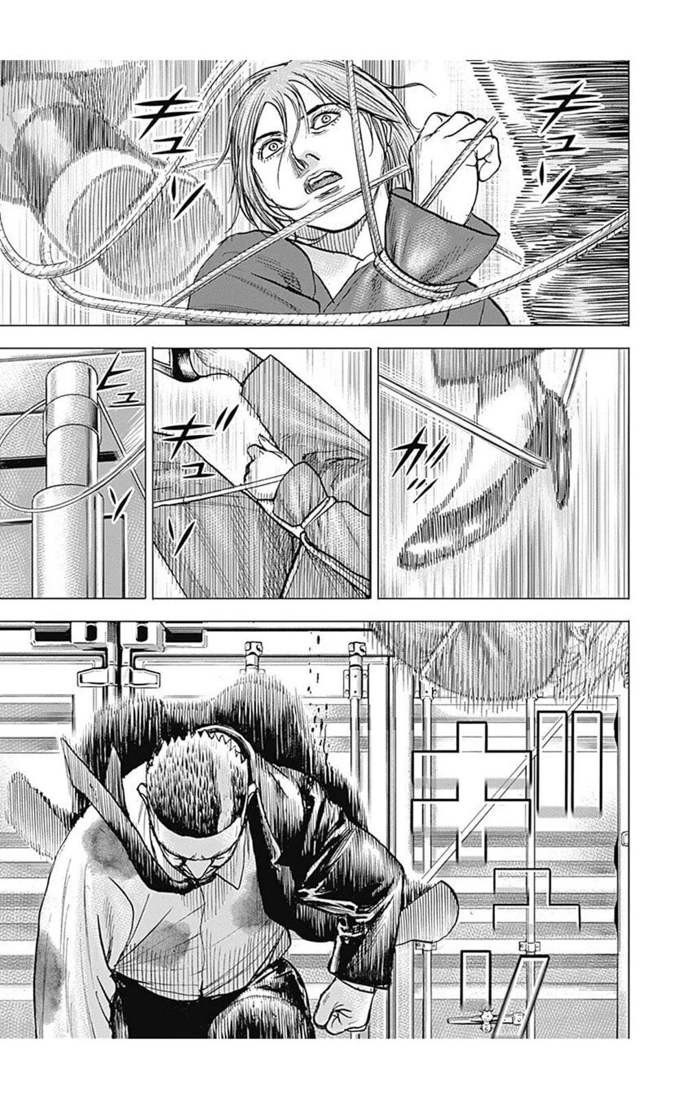 《TOUGH龙继承人》第219话 第9页