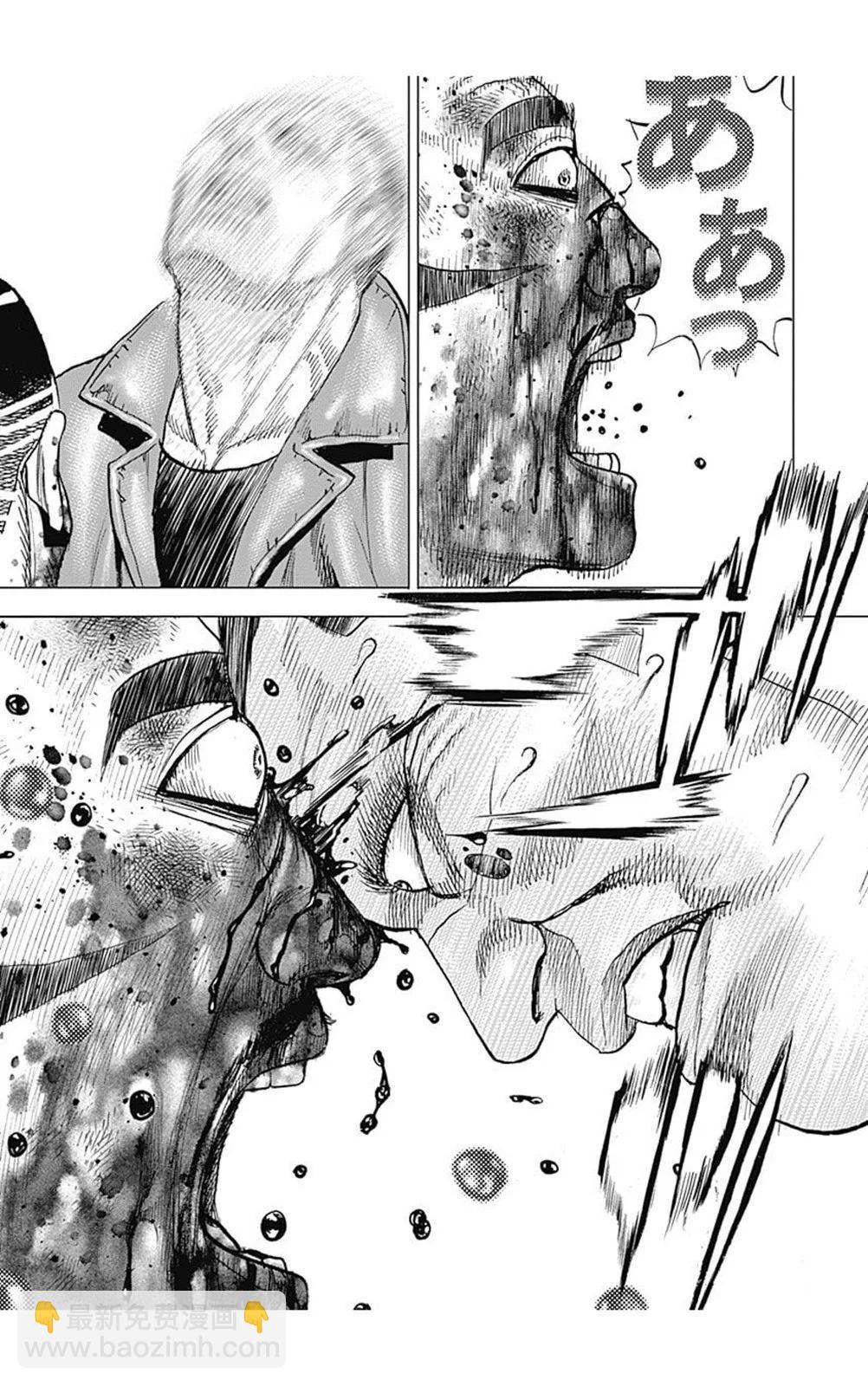 《TOUGH龙继承人》第223话 第15页
