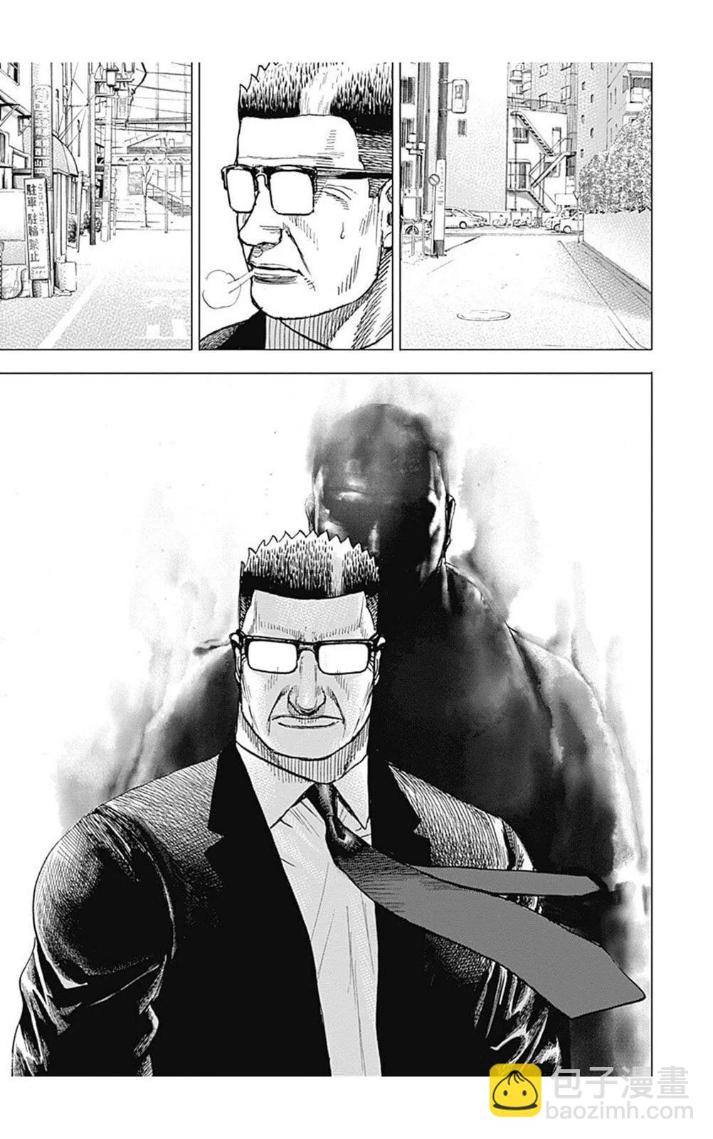 《TOUGH龙继承人》第224话 第3页