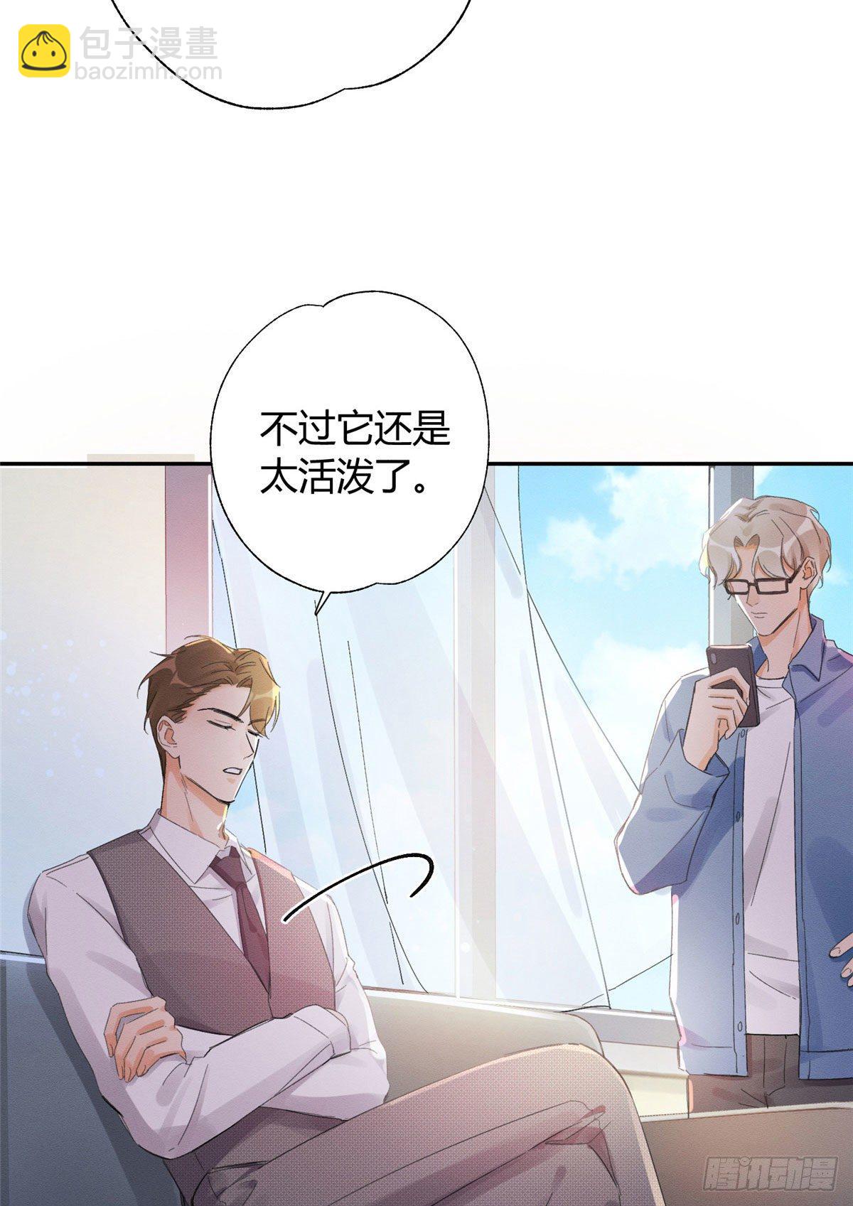 《今天也要努力当只猫》第3话 处理掉吧！ 第19页