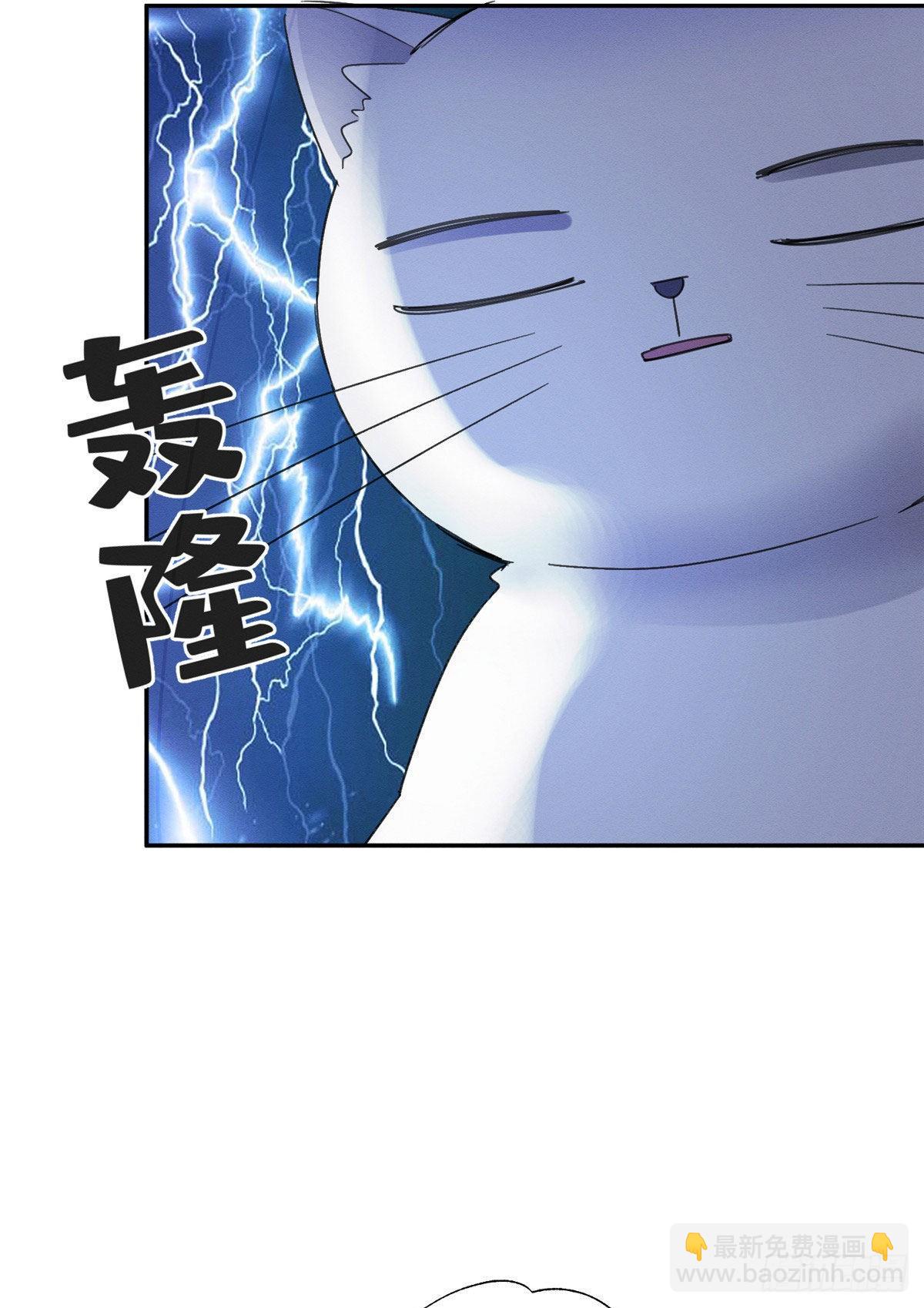 《今天也要努力当只猫》第3话 处理掉吧！ 第21页