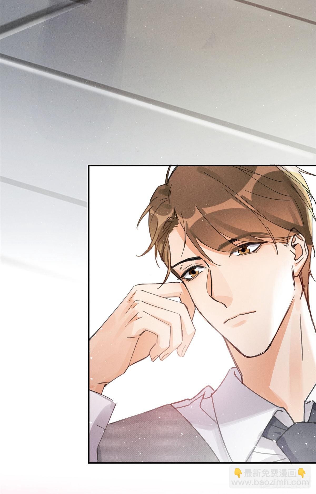 《今天也要努力当只猫》第3话 处理掉吧！ 第25页